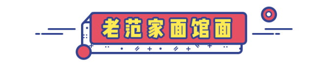 宵夜届王者地位就是它!盘点12款国产小众方便面,每一款都让人疯狂上瘾!