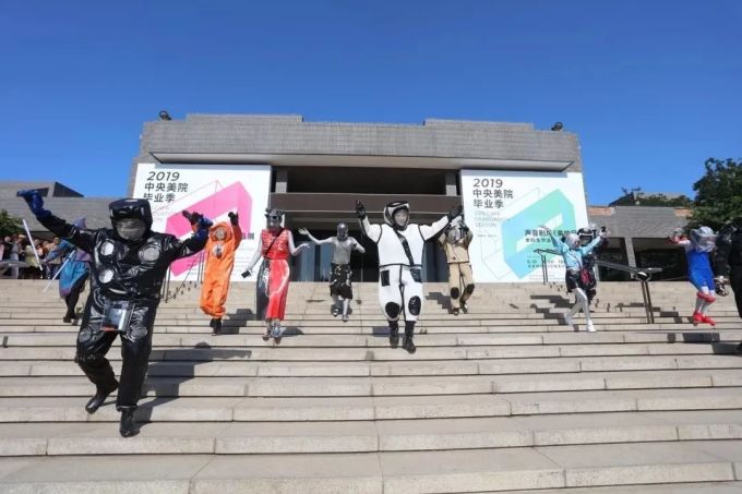 2020中央美院毕业季核心大戏——本科毕业展上线