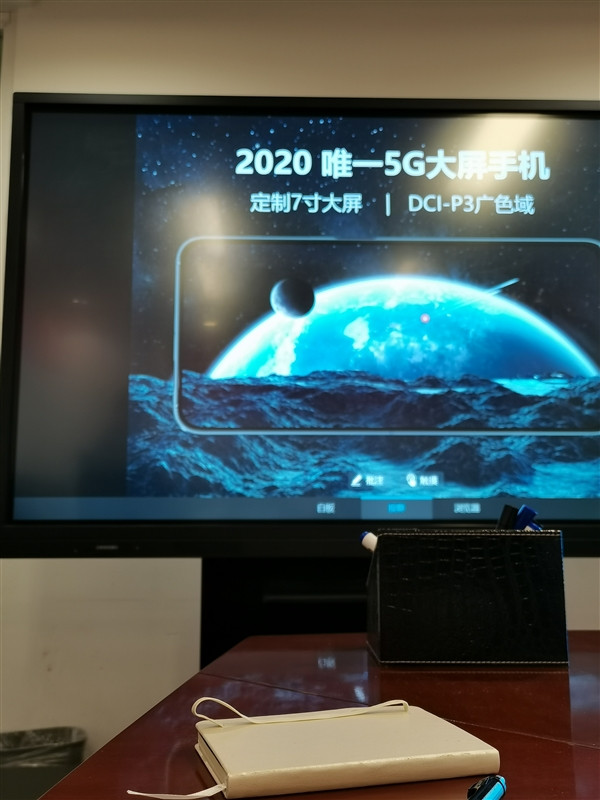 荣耀7寸巨屏5G手机外形曝光：DCI-P3广色域、屏占比出色