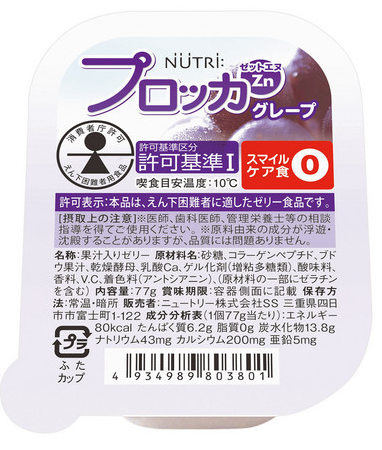 4万亿“银发经济”蓝海，日本功能性老年食品能给我们带来哪些启发？