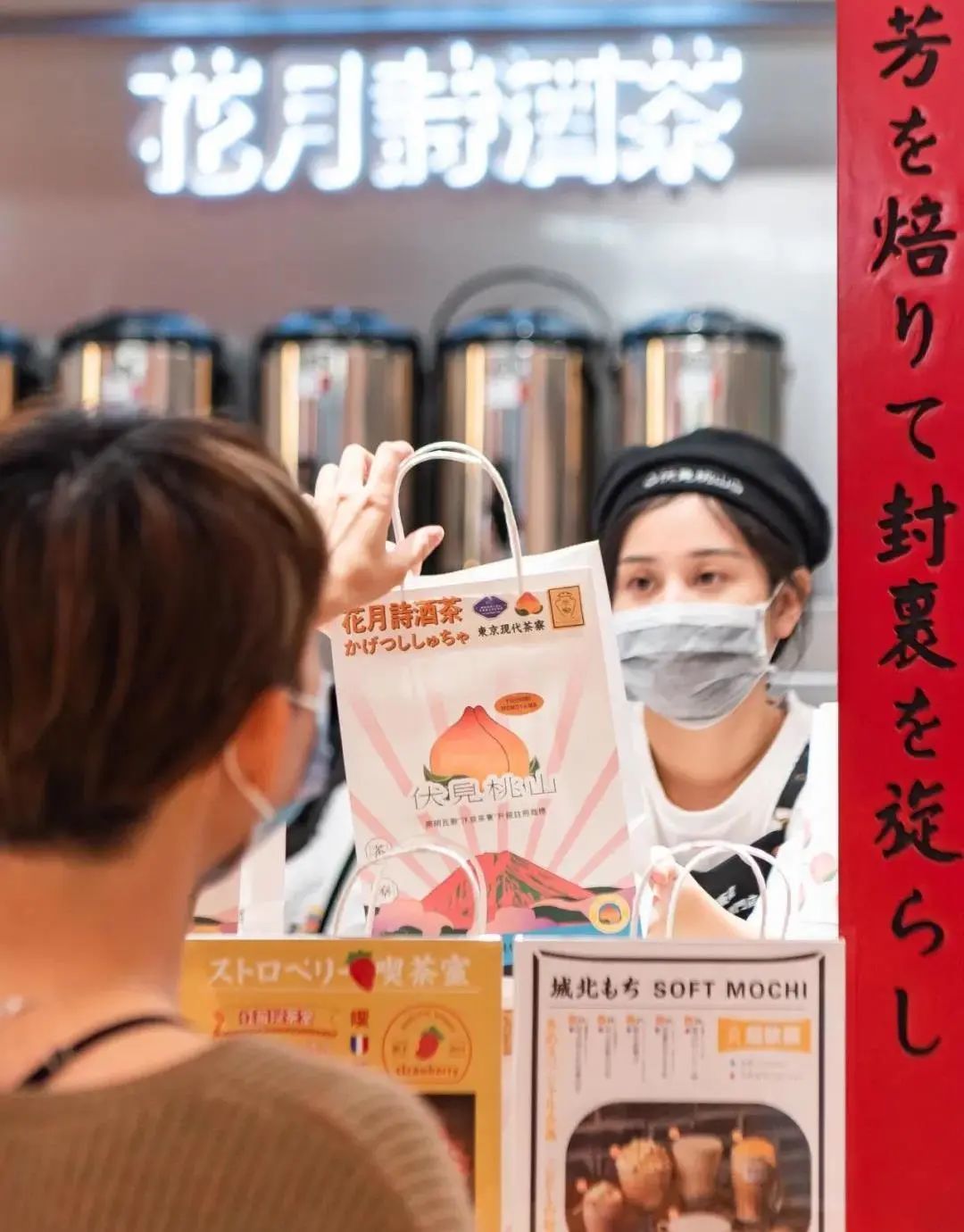 奶茶应用中的下一个超级配料是它？