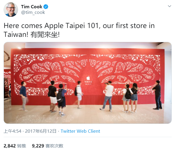 库克点赞的Apple门店外的巨幅剪纸装，来自台湾艺术家杨士毅