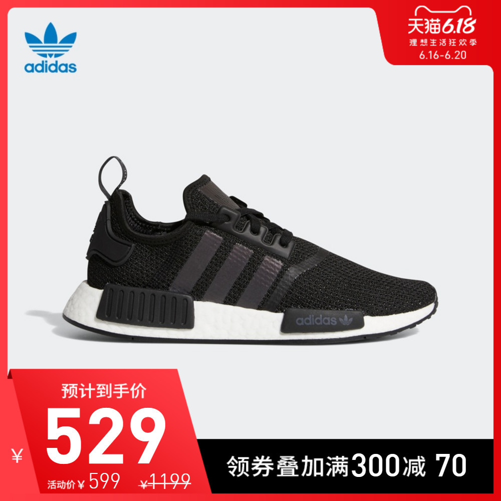  adidas热门鞋款历史低价整理，大促不买亏，收藏备用