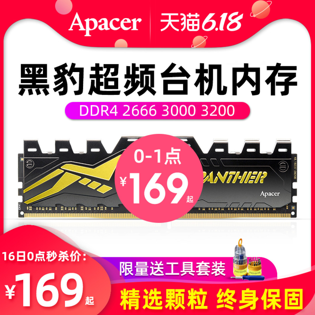 85后伪游戏迷的618装机