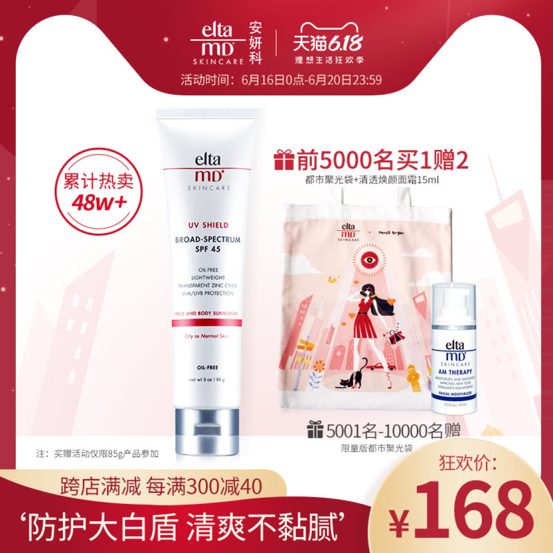 不用动刀和医美,产后妈妈如何迅速恢复身材好气色?