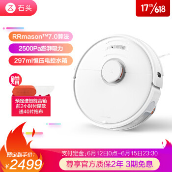 618剁手节—新居之智能装备哪些值得剁手?