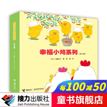 3~8岁小朋友识字那点事儿~怎样从慢慢识字到自主阅读~附30多本书单