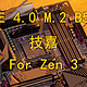 技嘉神板！ B550芯片组，配备3个PCie4.0 M.2插槽