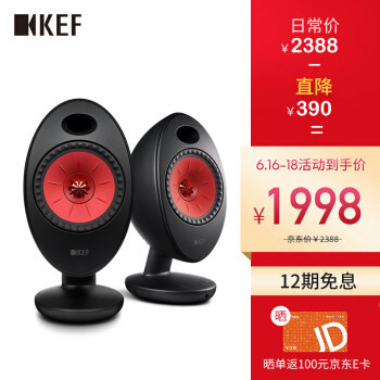 从百元到上万元，一文看尽HiFi桌面音箱618选购