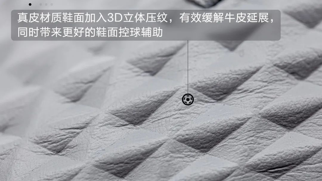 欧洲杯配色、真皮、400+元!香不香?
