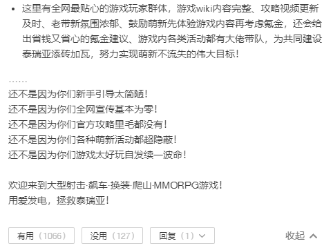 6年了，这仍然是我最想和陌生人一起玩的网游