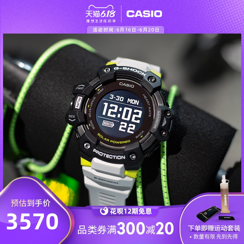 运动数据大追踪，卡西欧GBD-H1000系列运动智能手表测评