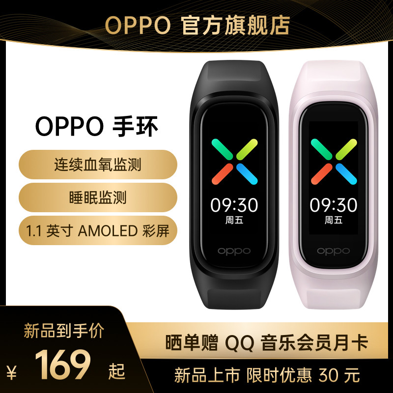 OPPO Enco W51降噪耳机和OPPO 睡眠手环体验分享，更实惠的价格带来更优质的体验