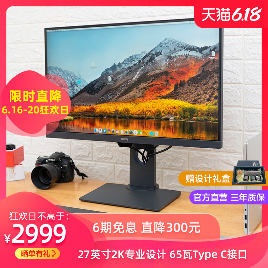 显示器多一个C口能做什么？明基新款27寸显示器PD2705Q C口应用测评 