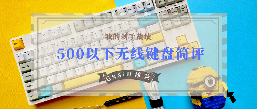 明明可以卖萌,偏偏实力取胜-洛斐小黄鸭蓝牙键鼠套装