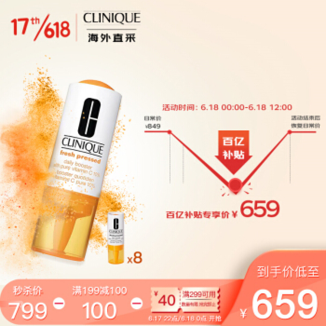 口罩脸自救，618防晒美白抗炎囤货清单