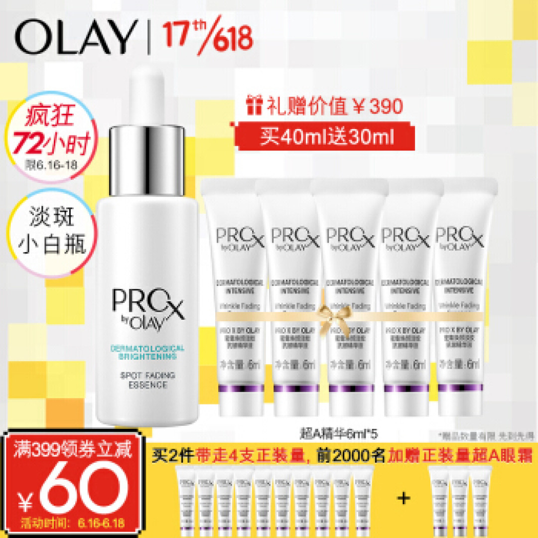口罩脸自救，618防晒美白抗炎囤货清单