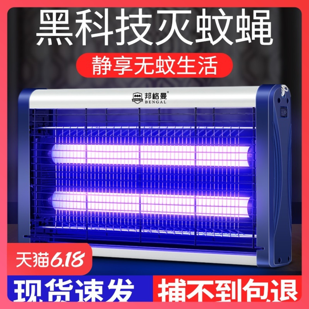 值无不言258期：全是辛酸泪，一个备受蚊子欺凌的胖子的夏日灭蚊驱蚊经验