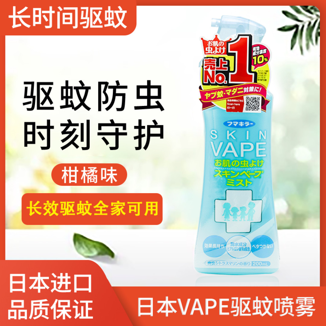 值无不言258期：全是辛酸泪，一个备受蚊子欺凌的胖子的夏日灭蚊驱蚊经验