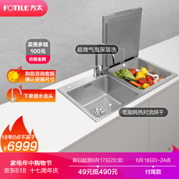 方太水槽洗碗机K3系探店选购