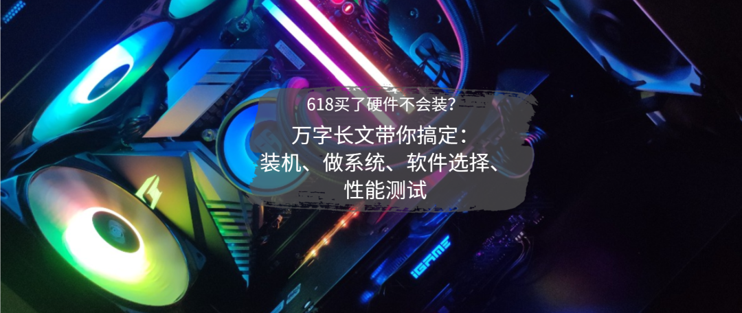 别再一味追求itx的小钢炮了，mATX不仅性价比高，便携性也不差
