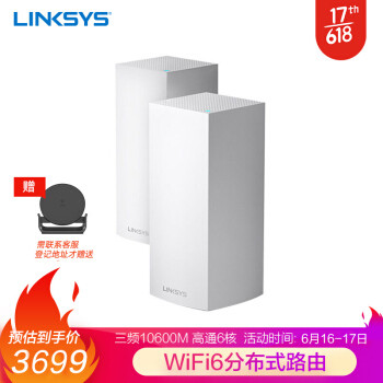 「可能是」最适合我的Mesh+WiFi6方案：Linksys Velop MX10600体验分享