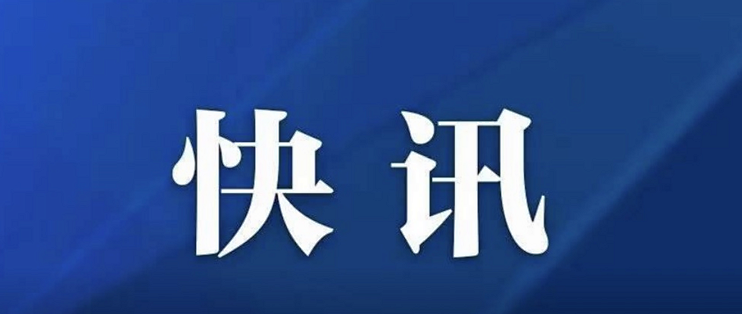 出行提示：新发地等高风险区相关人员禁止出京 其他人员出京需持7日内核酸阴性证明