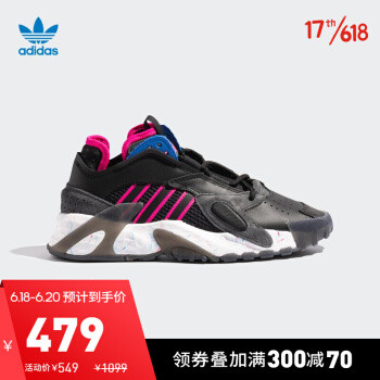 618京东Adidas凑单作业！价格还行，不用多问，老师也没券