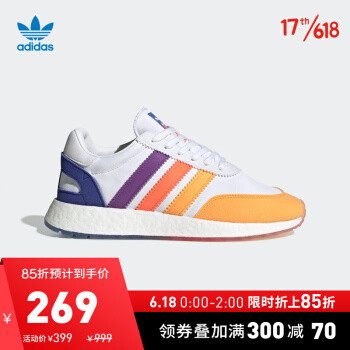 618京东Adidas凑单作业！价格还行，不用多问，老师也没券