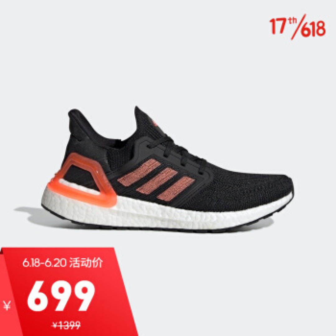 618京东Adidas凑单作业!价格还行,不用多问,老师也没券