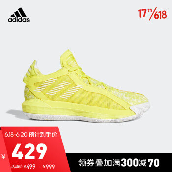 618京东Adidas凑单作业!价格还行,不用多问,老师也没券