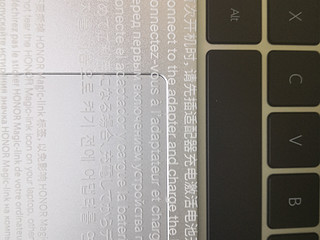 封城在家的办公利器华为magicbook