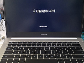 封城在家的办公利器华为magicbook