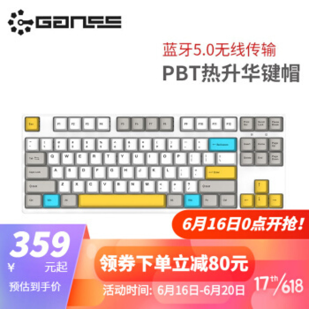十年机械键盘发烧路,我用过的24款机械键盘使用评价,2020,张大妈带我重新回坑