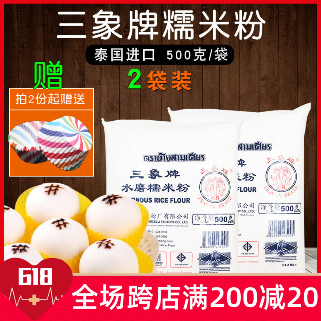 618晒单第二篇——小厨娘手把手教你做三款简单易学的超美味甜品！