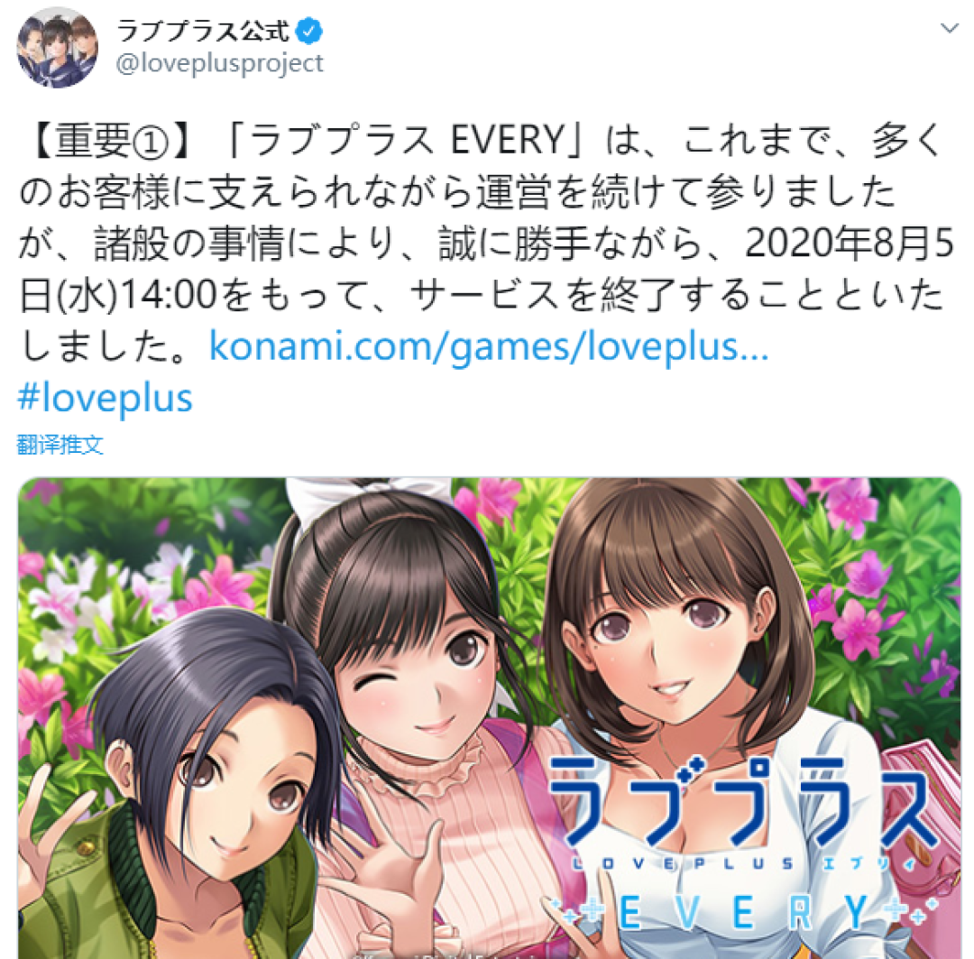 有多少爱可以重来,或许“永远”也终有结束的一天