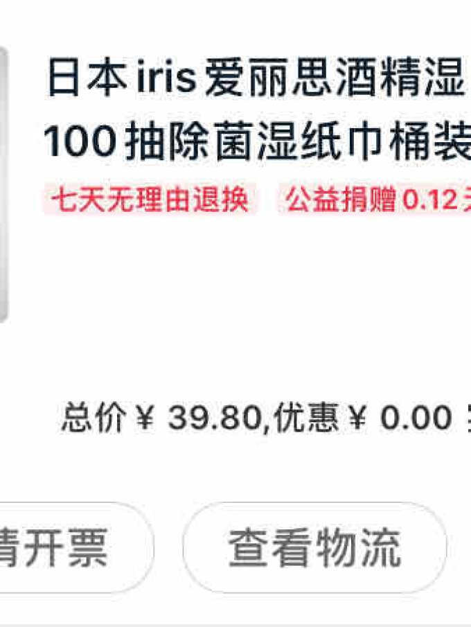 爱丽丝生活杂货