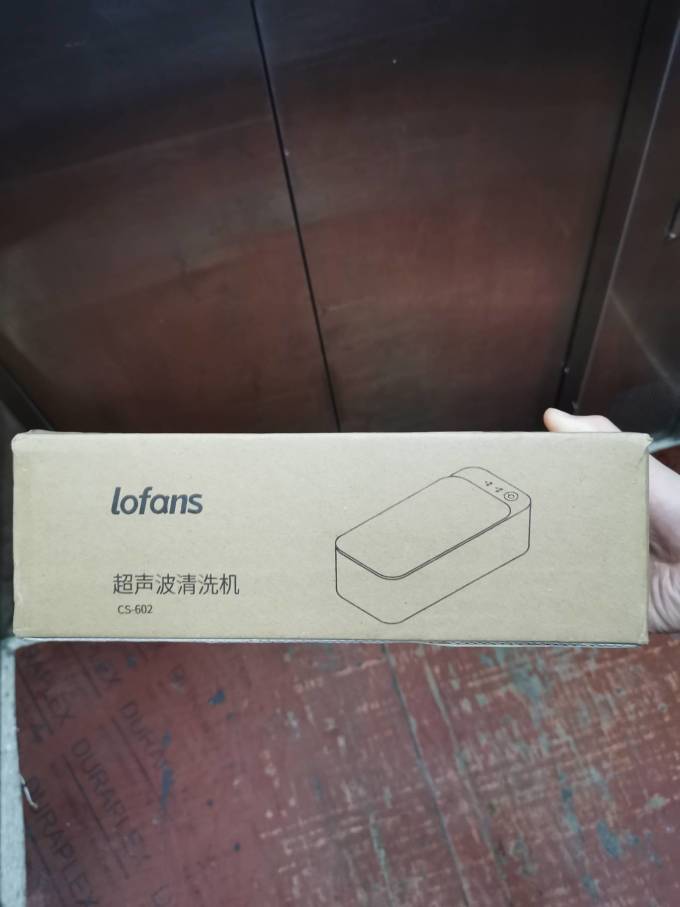 其他生活电器
