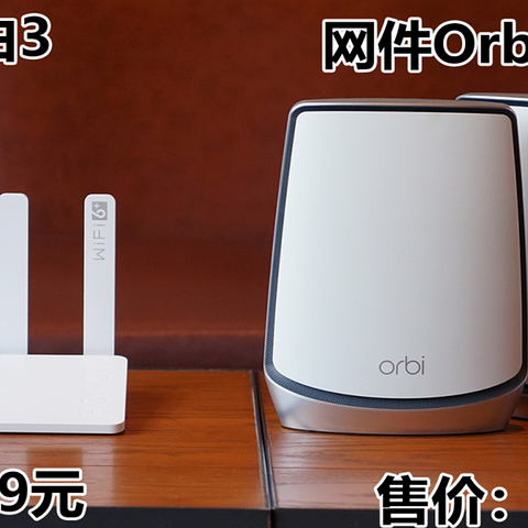 超贵的干不过便宜的？测评给你京东618 Wi-Fi 6路由器剁手新思路