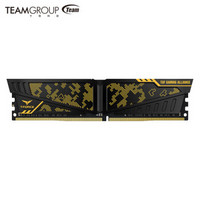 十铨（Team）DDR430008GB台式机内存条迷彩系列
