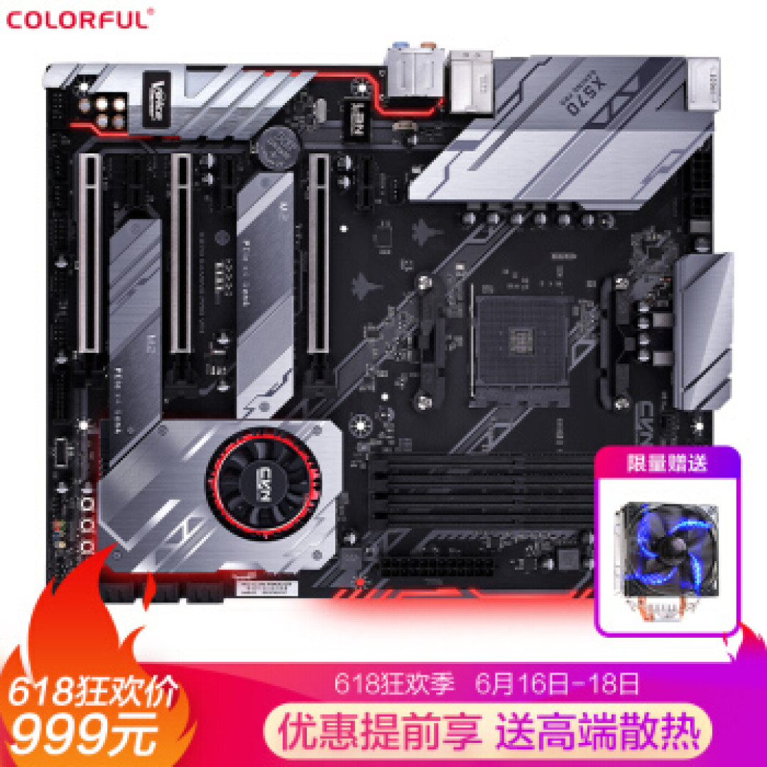 是时候升级游戏装备了 来看看618购物优惠清单