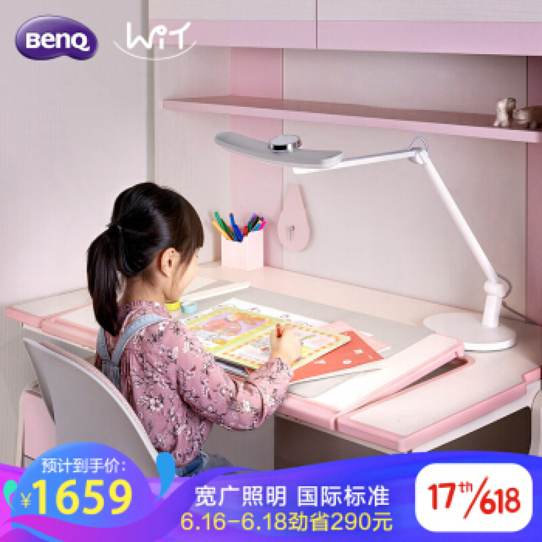 万元预算618抄作业,打造儿童学习智能设备TOP 10全家桶,硬核助你培养天才宝宝