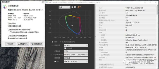 【高刷电竞风】华硕TUF VG249Q 23.8寸上手体验