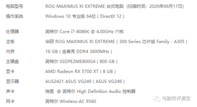 【高刷电竞风】华硕TUF VG249Q 23.8寸上手体验