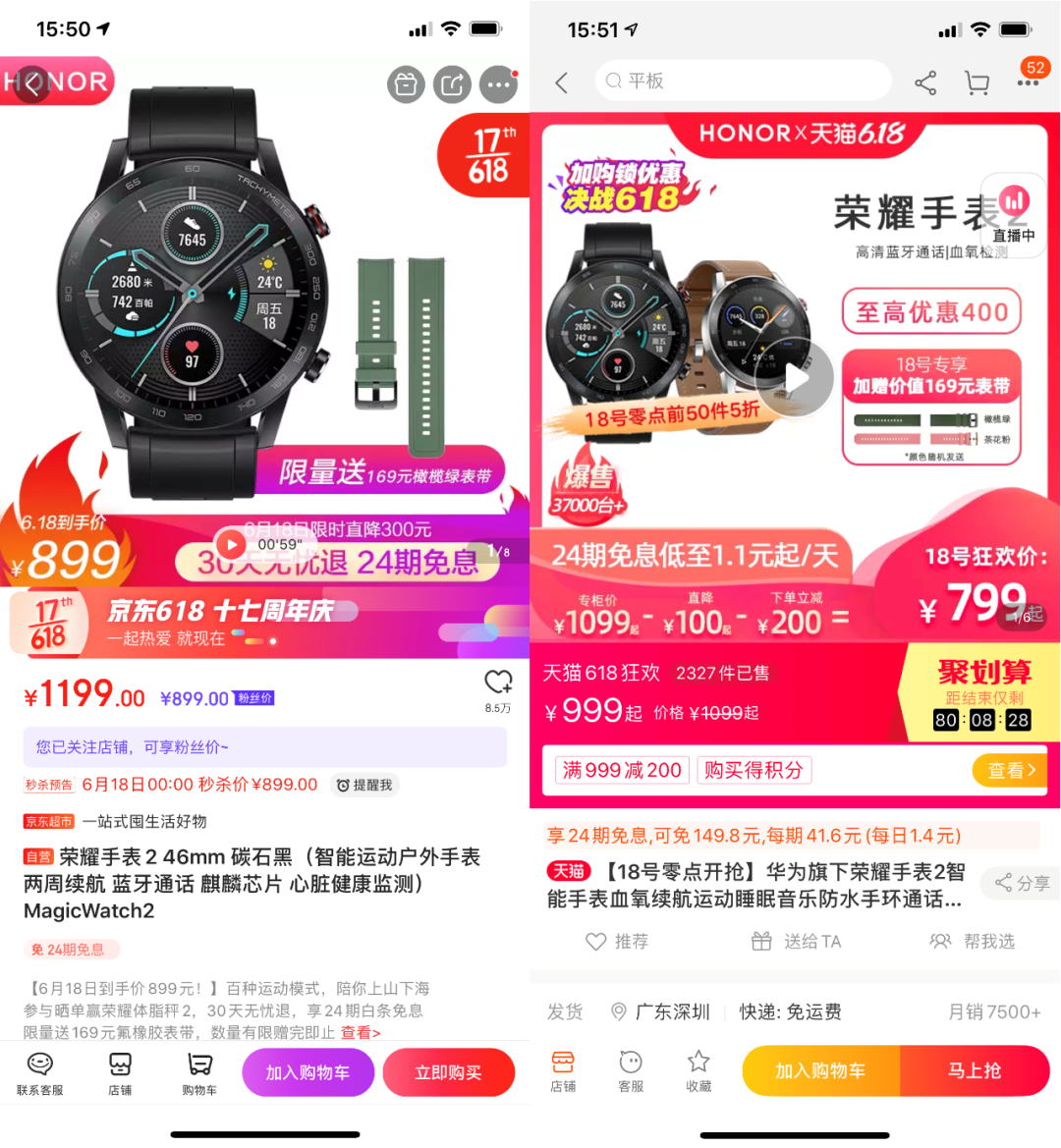 618决战一触即发:最后提醒,以免被坑!