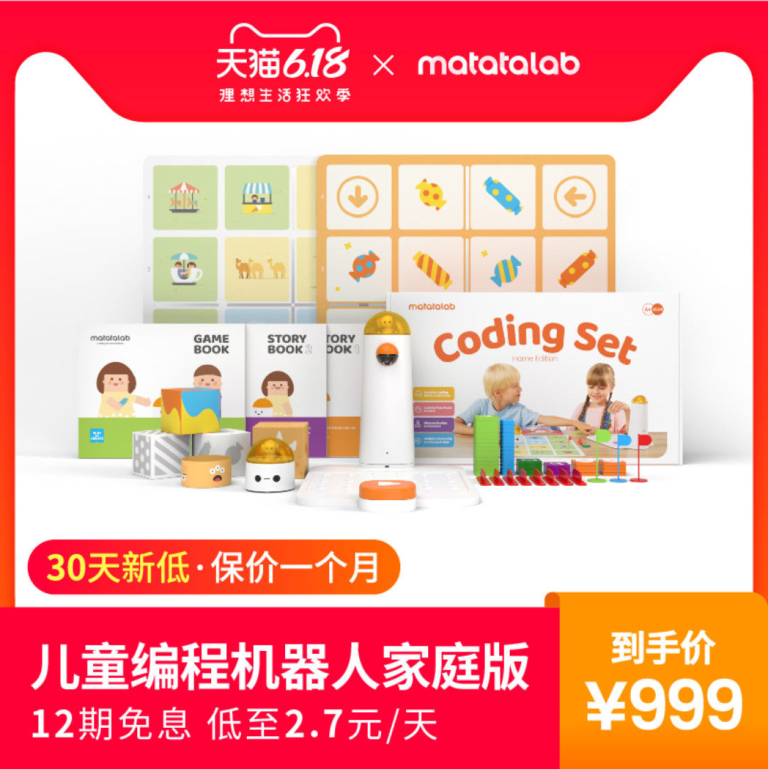 万元预算618抄作业,打造儿童学习智能设备TOP 10全家桶,硬核助你培养天才宝宝