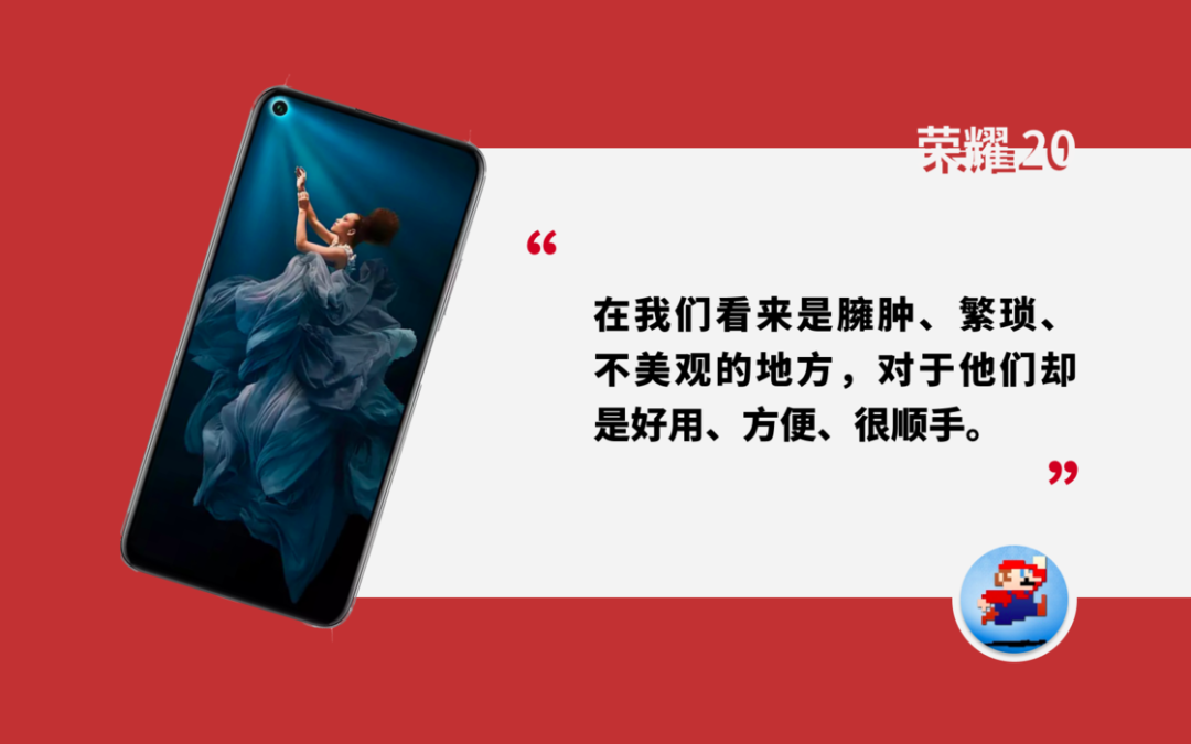 长辈购机指南：你的父母在用什么手机？