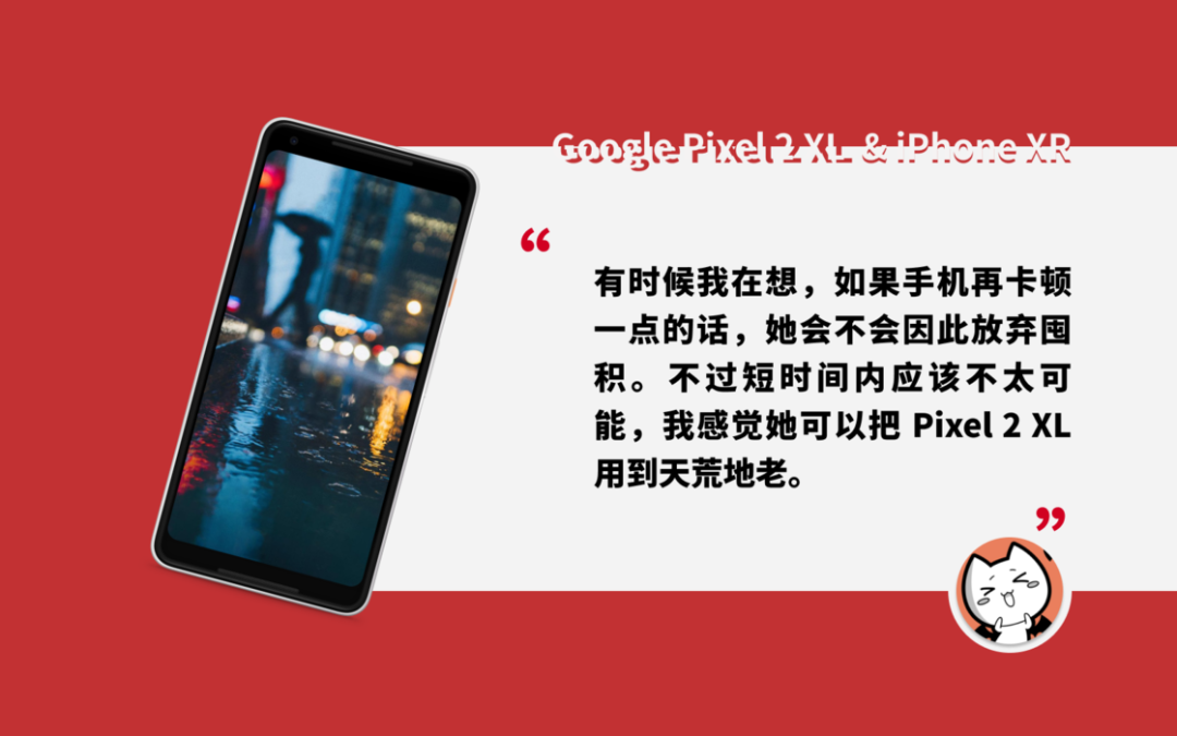 长辈购机指南：你的父母在用什么手机？