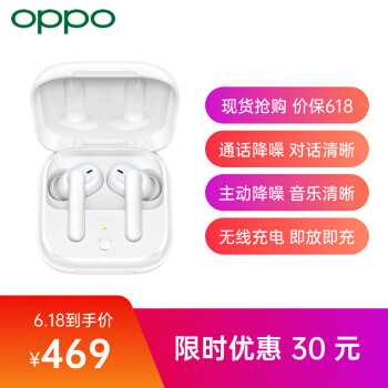 OPPO Enco W51评测：一款音乐通话都降噪的真无线耳机，499元撬动苹果。