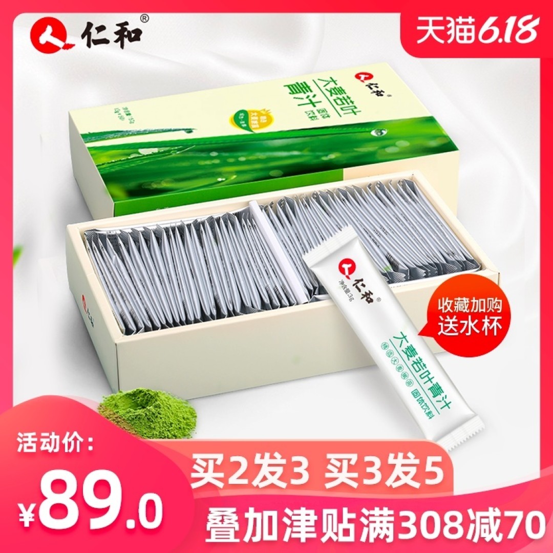 网红青汁瘦身效果有多少？实力测评看这里！